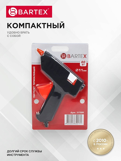 Электропистолет клеевой 11 мм, 80 Вт, 6 г/мин, Bartex, 1227008
