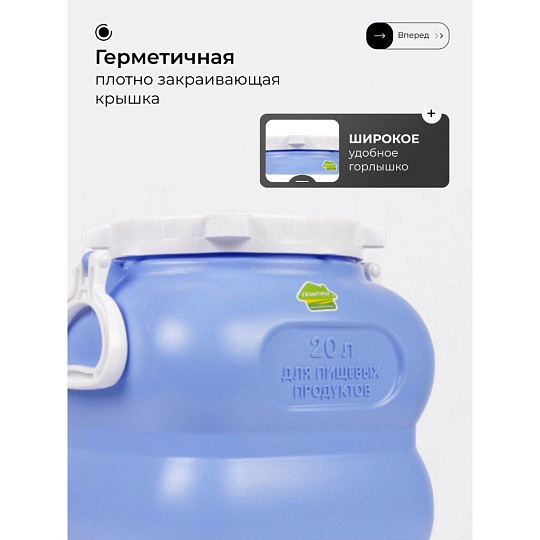 Бочка пластик, пищевая, 20 л, прямоугольная, с ручками, фиолетовая, С908ФИЛ, Гранде, Martika