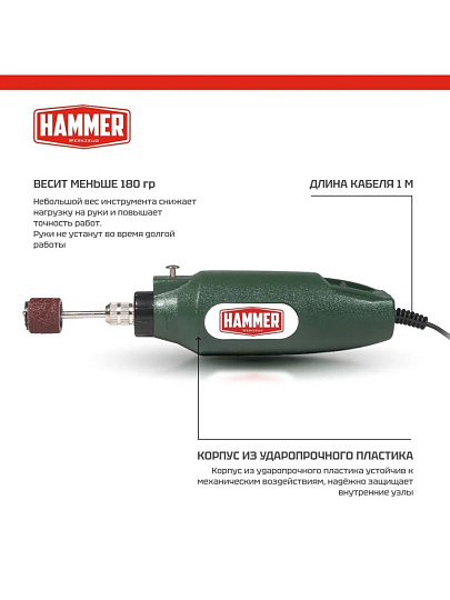 Дрель Hammer, MD050A, цанговый патрон, 3.2 мм, 4.8 Вт, 1 скорость, 80 аксессуаров, мини