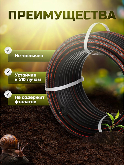 Шланг поливочный, 1/2 '', внутренний d12.5 мм, 6 атм, армированный, 25 м, 3 слоя, Жук, Оптима, ТЭП, 7145-00