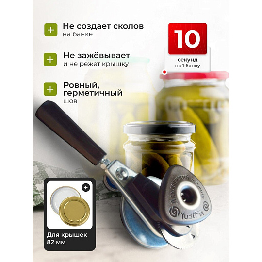 Ключ закаточный автоматический, Щелчок-Л, 2010191/02012420