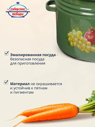 Бак сталь, эмалированное покрытие, 32 л, Сибирские товары, С2829/С2829 59/С2829.в, в ассортименте