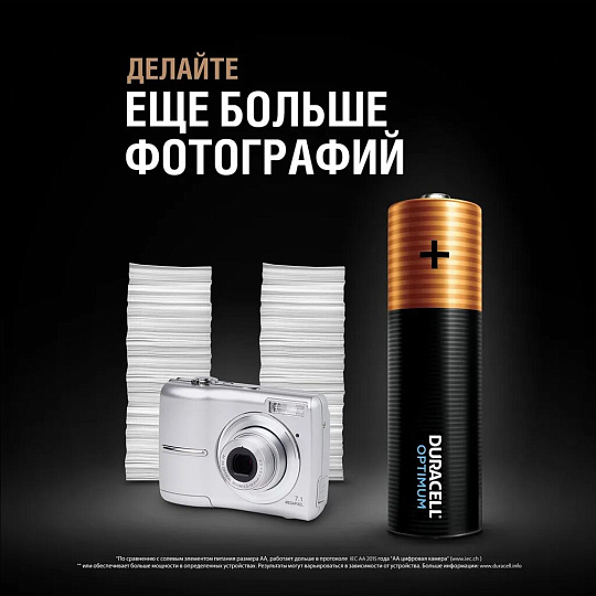 Батарейка Duracell, АА (LR6-4BL), Optimum, щелочная, 1.5 В, 4 шт, 5014061, Б0056020