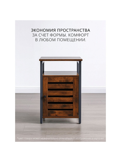 Тумба 40х40х60 см, ДСП, прикроватная, орех, Лофт, LET62BX