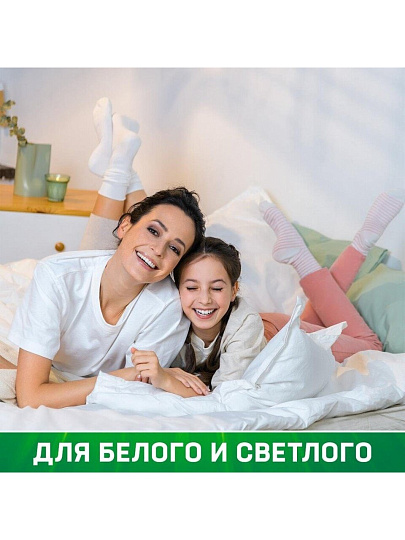 Стиральный порошок Персил, 4.5 кг, автомат, для белого белья, Свежесть Вернель