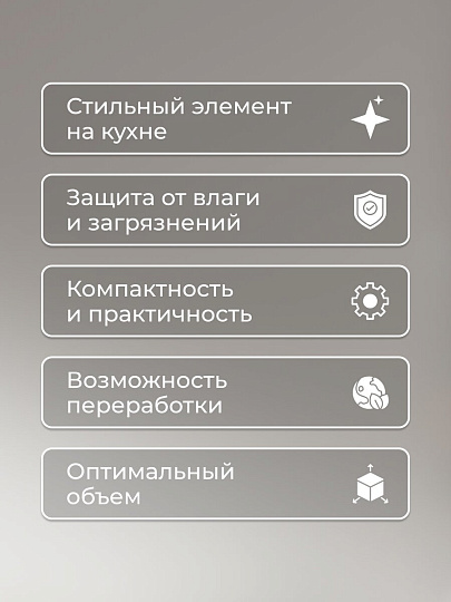 Банка для сыпучих продуктов, пластик, 0.65 л, 10х10х9.5 см, с крышкой, Idea, Степ, М 1291