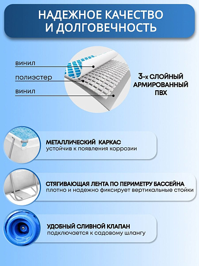 Бассейн каркасный Bestway, 412х201х122 см, Power Steel, 56457, фильтр-насос, лестница, 8124 л, ремкомплект