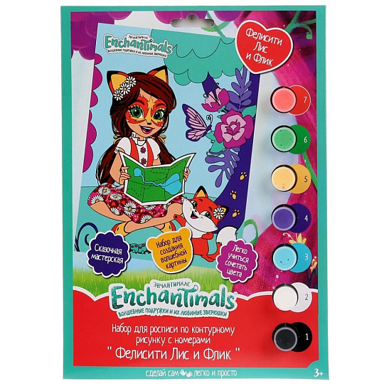 Картина по номерам Enchantimals, Роспись, 17х23 см, холст, 209-EN1