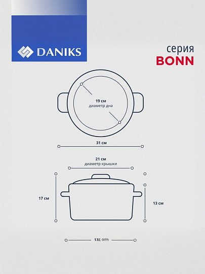 Кастрюля нержавеющая сталь, 3.4 л, крышка стекло, Daniks, Бонн, GS-01319-20CA, индукция