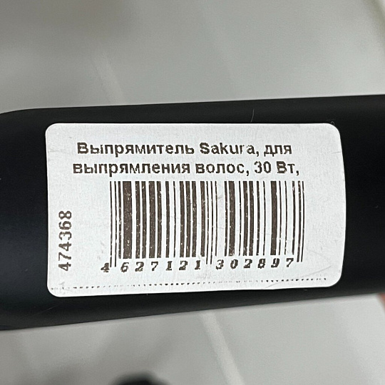 Выпрямитель Sakura, для выпрямления волос, 30 Вт, тефлоновый, черно-розовый, SA-4516P