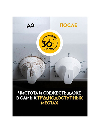 Чистящее средство для кухни, Dutybox, Эко, спрей, 500 мл