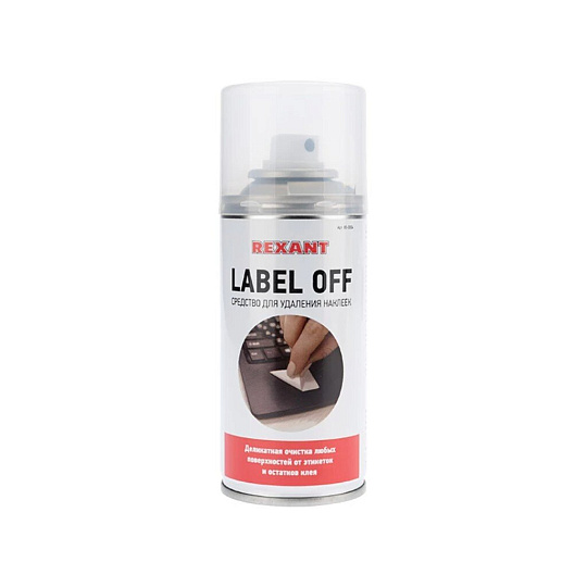 Средство для удаления наклеек, Label Off, 0.21 л, Rexant, аэрозоль, 85-0004