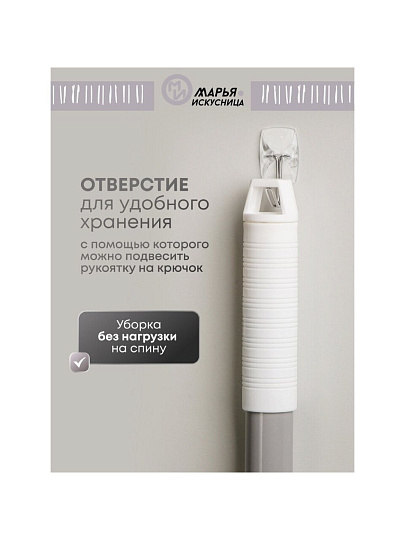 Швабра МОП губка, ПВА, 120х27х5.5 см, серая, с отжимом, телескопическая ручка, светло-серая, Марья Искусница, YS-S02