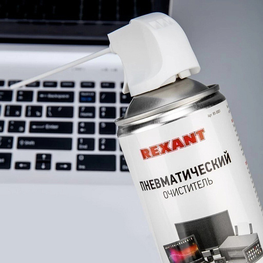 Очиститель пневматический DUST OFF, 520мл, аэрозоль REXANT 85-0001