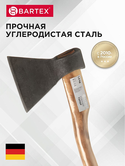 Топор Bartex, РФ, А2,2К-026, рукоятка дерево, 1.4 кг