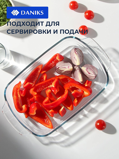 Форма для запекания стекло, 20.2х34.5х5.2 см, 2 л, прямоугольная, Daniks