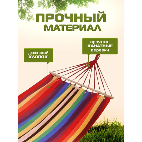 Гамак полотняный, 100х200 см, хлопок, дерево, в ассортименте, 120 кг, Y6-1814
