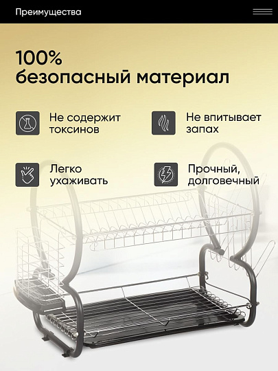 Сушилка для посуды, металл, 2 яруса, с поддоном, 41х23х37 см, Y8-2767