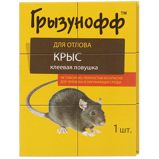 Инс Клеевая картонная ловушка от крыс Грызунофф