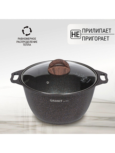Кастрюля алюминий, антипригарное покрытие, 4 л, крышка стекло, Kukmara, Granit Ultra, кгг42а, синяя