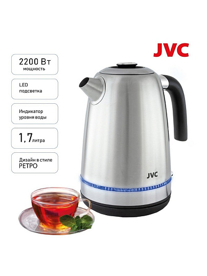 Чайник электрический JVC, JK-KE1720, 1.7 л, 2200 Вт, скрытый нагревательный элемент, нержавеющая сталь, пластик