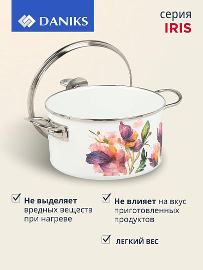 Кастрюля эмалированная сталь, 4 л, крышка стекло, цилиндрическая, Daniks, Iris, Y4-9064, индукция