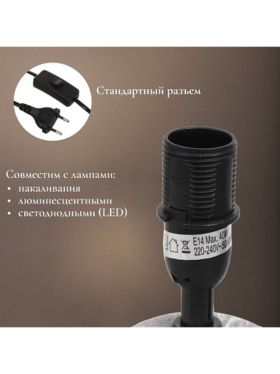 Светильник настольный E14, коричневый, абажур бежевый, RL-TL005-1