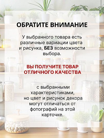 Ведро пластик, 10 л, в ассортименте, с отжимом, со сливом, Альтернатива, М1012