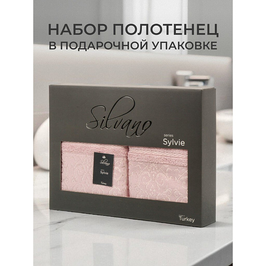 Набор полотенец 2 шт, 50х90, 70х140 см, 100% хлопок, 480 г/м2, Silvano, Сильви, лиловый, Турция