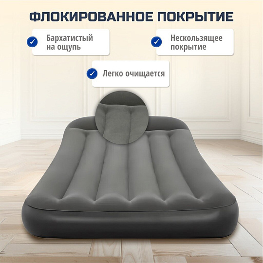 Матрас надувной Bestway, 188х99х30 см, 67680 BW, без насоса, флокированный, 136 кг