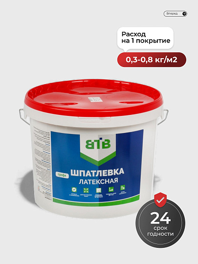 Шпатлевка ВТВ, Профи, латексная, для внутренних работ, 16 кг