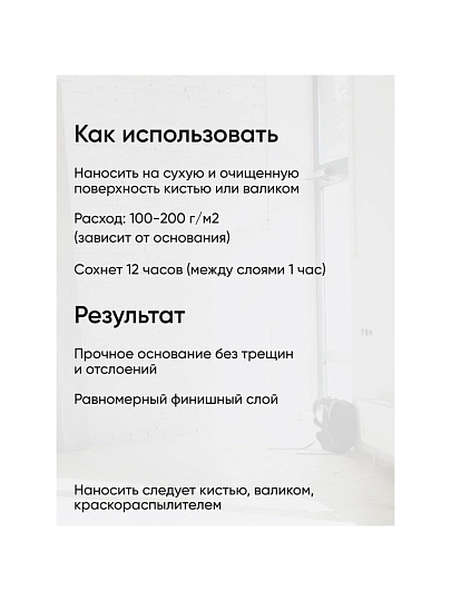 Грунтовка водно-дисперсионная, акриловая, Apis, Оптима, глубокого проникновения, для внутренних и наружных работ, розовая, 5 кг