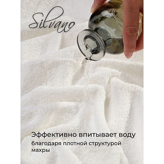 Набор полотенец 2 шт, 30х50, 70х140 см, 100% хлопок, 420 г/м2, Silvano, Аврора, молочный, Узбекистан