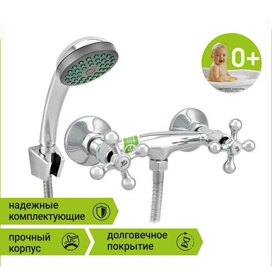 Смеситель для душа, Juguni, с кран-буксой, хром, 0402.755