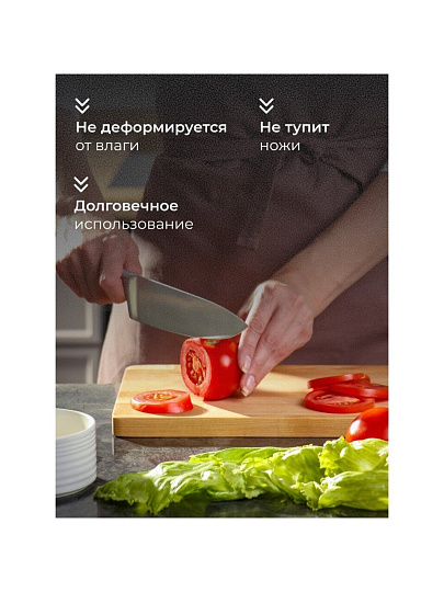Доска разделочная береза, 24х17 см, 29.5х19.5 см, 2 шт, на подставке, прямоугольная, 374717m