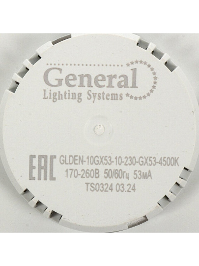 Лампа светодиодная GX53, 10 Вт, 230 В, 4500 К, нейтральный белый свет, 10 шт, General Lighting Systems, GLDEN, 661891