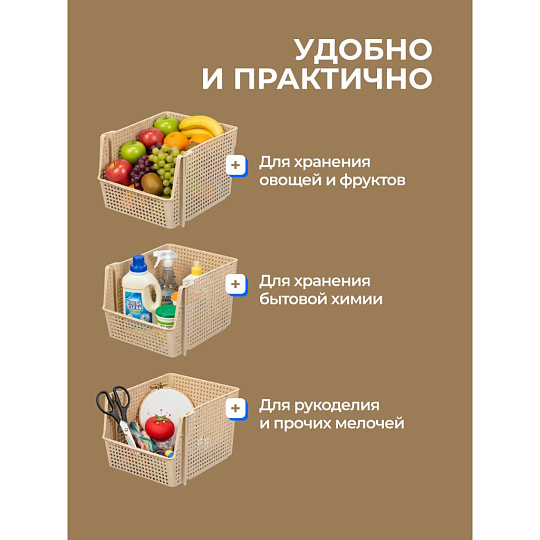 Корзина для хранения, 10 л, 25х29.4х18 см, прямоугольная, пластик, латте, Violet, Лофт, 850020