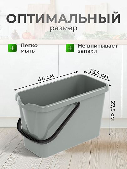 Ведро пластик, 16 л, в ассортименте, хозяйственное, со сливом, прямоугольное, Альтернатива, Эконом, М8587
