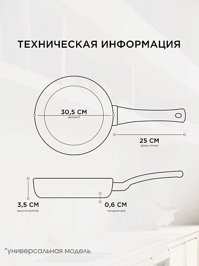 Сковорода для мангала 510х305 мм, нержавеющая сталь, рукоятка дерево, для овощей, перфорированная, Y9-286