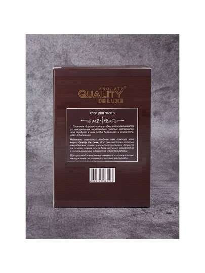 Клей для всех видов обоев, Quality, DE LUXE, 250 г, коробка, 5465