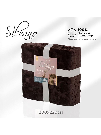 Плед евро, 200х220 см, 100% полиэстер, Silvano, Эфес, кофе