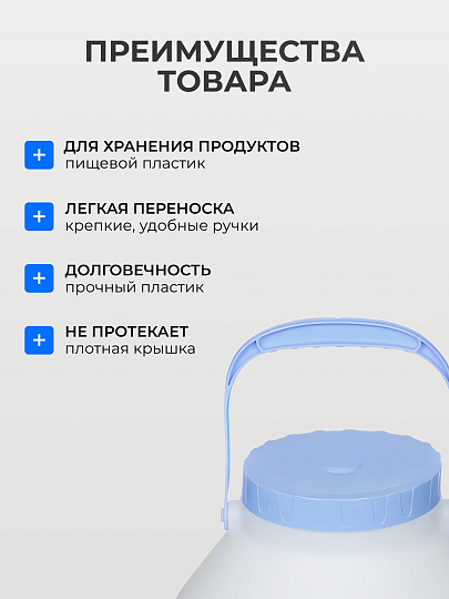 Бидон пластик, 8 л, с ручкой, белый, Martika, Просперо, С927