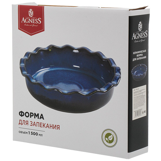 Форма для запекания керамика, 27х6.5 см, 1.5 л, круглая, Agness, Reactive Blue, 780-131