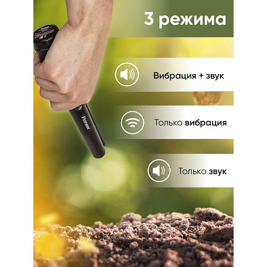 Металлоискатель Pioneer, MD-700, портативный, максимальная глубина 8 см, 18619