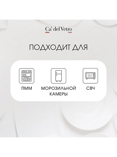 Сервиз столовый стекло, 30 предметов, на 6 персон, Elica, Волна дымка, 62106, дымчатый