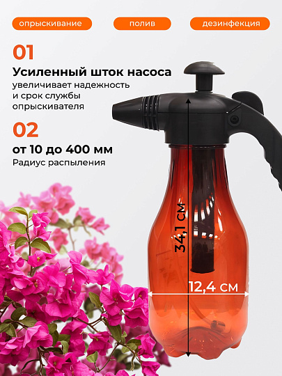 Опрыскиватель садовый Жук, 2 л, пластик, Люкс, ОП-270 7788-00