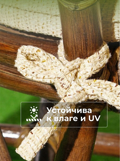 Мебель садовая Флоренция, стол, 80.5х81х76 см, 4 кресла, подушка бежевая, 110 кг, IND08