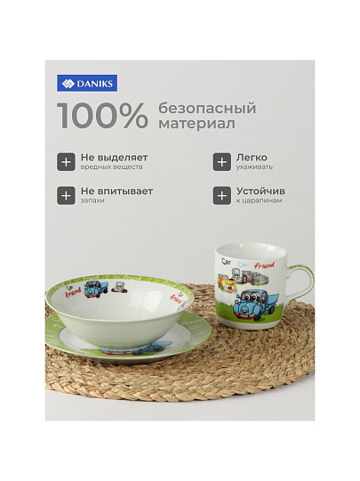 Набор посуды керамика, 3 шт, Синий грузовик, тарелка 18см, салатник 15см/350мл, кружка 230мл, Daniks, C425