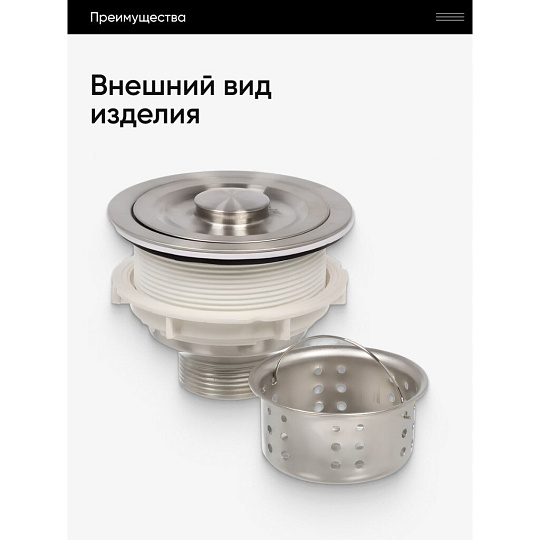 Выпуск для сифона, нержавеющая сталь, 110 мм, Aqwin, 8110