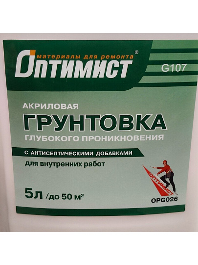 Грунтовка водно-дисперсионная, акриловая, Оптимист, G107, глубокого проникновения, для внутренних работ, 5 л, салатная этикетка